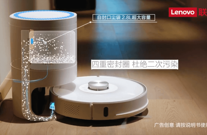 Lenovo Saugroboter