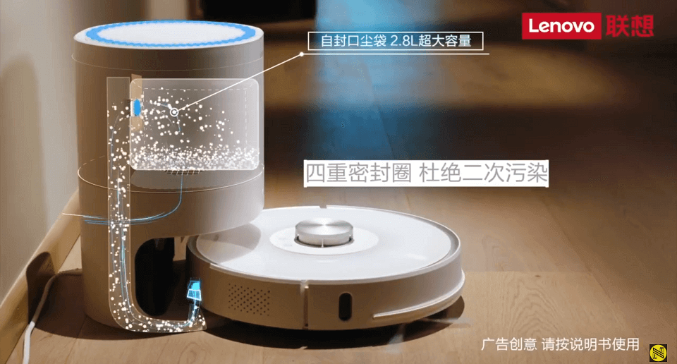 Lenovo Saugroboter
