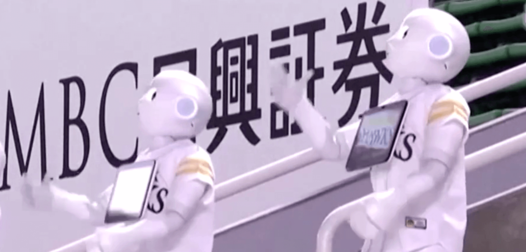 Cheerleader Roboter