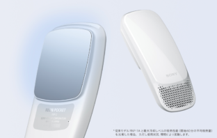 Reon Pocket 2