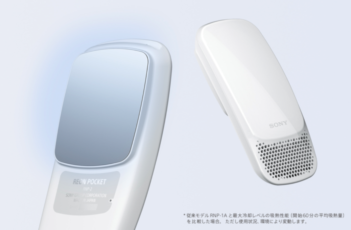 Reon Pocket 2