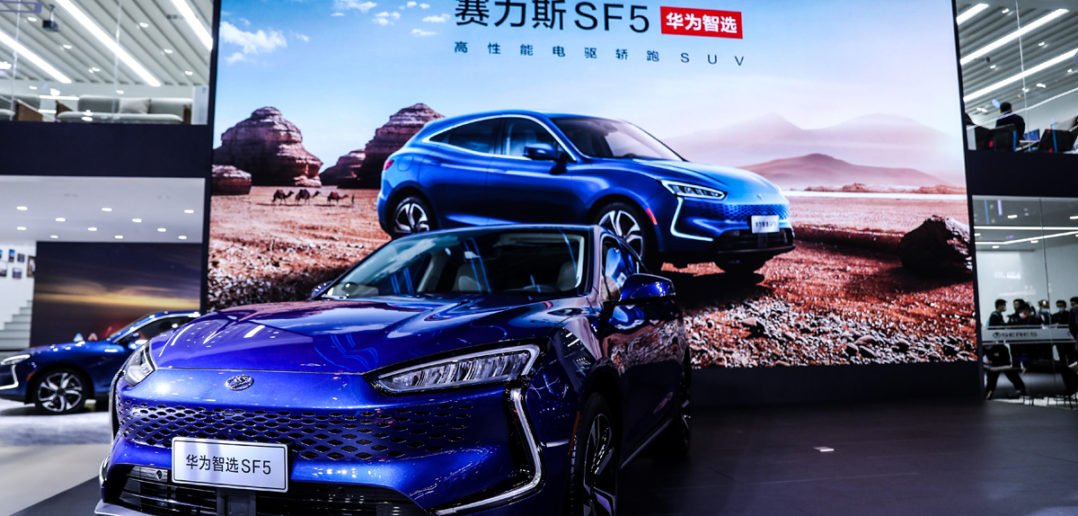 Huawei/SERES SF5