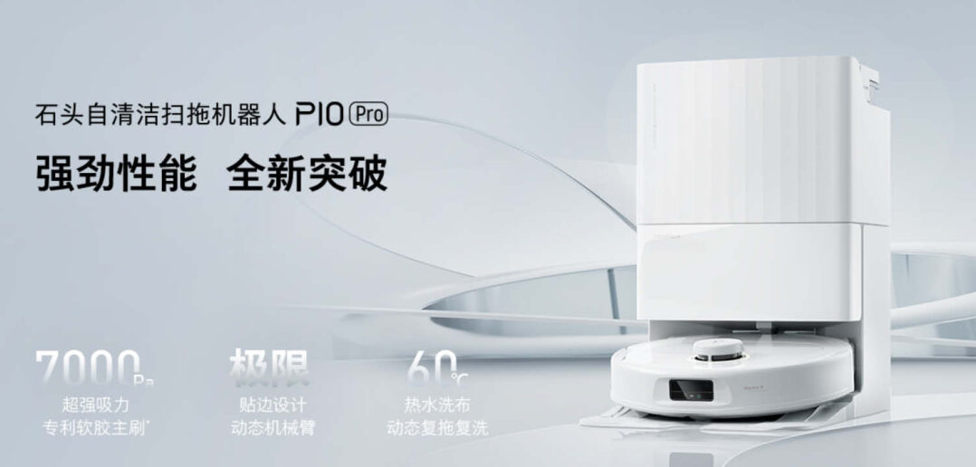 Roborock P10 Pro