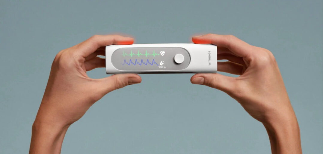Withings BeamO