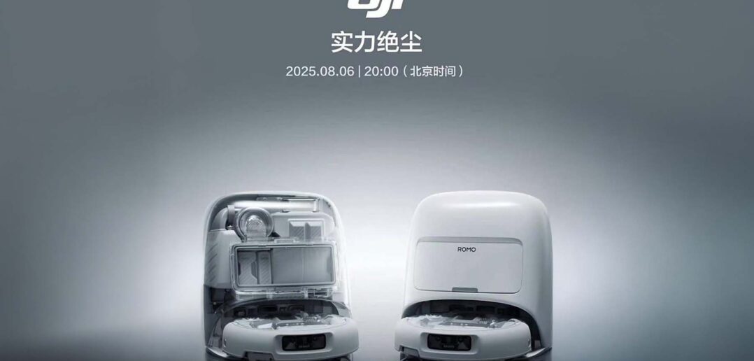 DJI ROMO