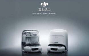 DJI ROMO
